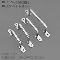 Replacement handle round bar welding type handle UWASN UWANSS-110 120 125 160 spot