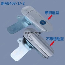 New AB401 toolbox cabinet door lock 402 Office instrument cabinet door lock 403 switch plane lock