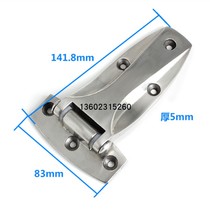 CL142 hinge Shengjiu same stainless steel 304 Industrial special car hinge industrial Cabinet casting hinge hinge