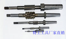 Rod type worm gear hob single head multi-head M0 5-M14 non-standard customization speed is fast different outer diameter different prices