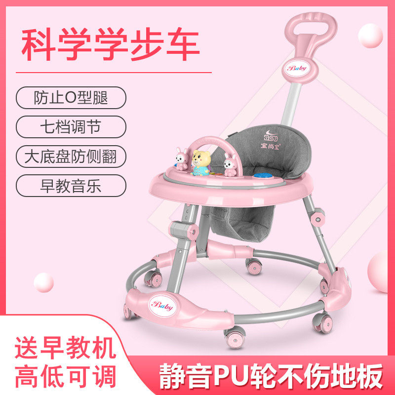Baby walkway car Anti-type legs Multi-functional anti-side male baby girl can take a school starting car trolley