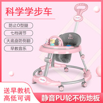 Baby Walker anti-o-leg multi-function anti-rollover boys and girls can take the learning line starting car trolley