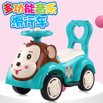 Balance car childrens scooter toddler male and female baby 1-3 years old gift baby toy twist slippery step