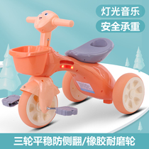 Childrens tricycle pedal tricycle 1-2-34 year old baby scooter baby slippery baby car child pedal bicycle