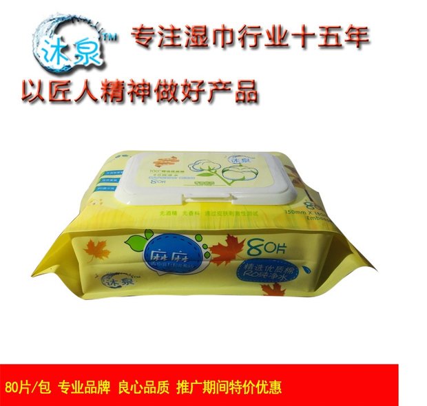 Muquan trẻ sơ sinh em bé lau 80 miếng phát hiện ra 4 gói lớn hơn tỉnh khăn ướt cho bé