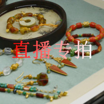 (Mrs. Shis Home) Private-hidden Baoshigu gu Yuwen playing with a multi-treasure hand string Le Ziyupe