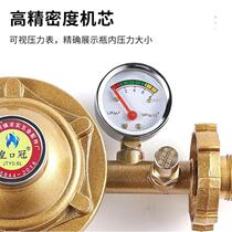 Germany imported household liquefied gas pressure reducing valve with meter gas stove accessories water heater gas tank valve leakage