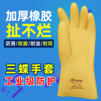Rubber labor protection gloves wear-resistant waterproof anti-cut anti-slip acid and alkali resistant chemical plastic work labor work
