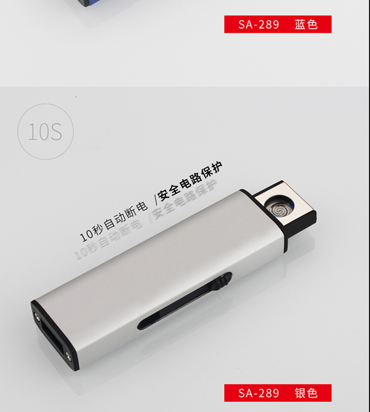 Kim loại usb nhẹ hơn sạc sáng tạo dây điện im lặng thuốc lá điện tử nhẹ hơn để gửi bạn trai laser chữ