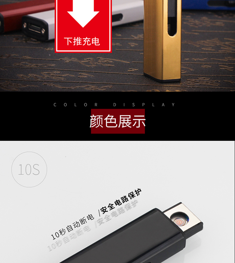 Kim loại usb nhẹ hơn sạc sáng tạo dây điện im lặng thuốc lá điện tử nhẹ hơn để gửi bạn trai laser chữ