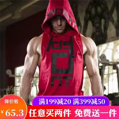 Muscle fitness brothers sports vest men sleeveless hooded vest summer croodie sleeved hoodie waistcoat shoulder thin thick cotton T