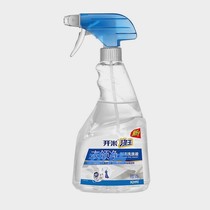 Kaimi Poly King Collar Net Foaming Detergent 500g Bottled Powerful Removal of Collar and Cuff Stains Laundry Detergent