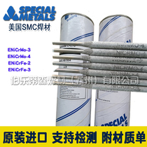 Imported US SMC superalloy welding wire INCONEL 82 nickel-based welding wire ERNiCr-3 nickel-based alloy welding wire