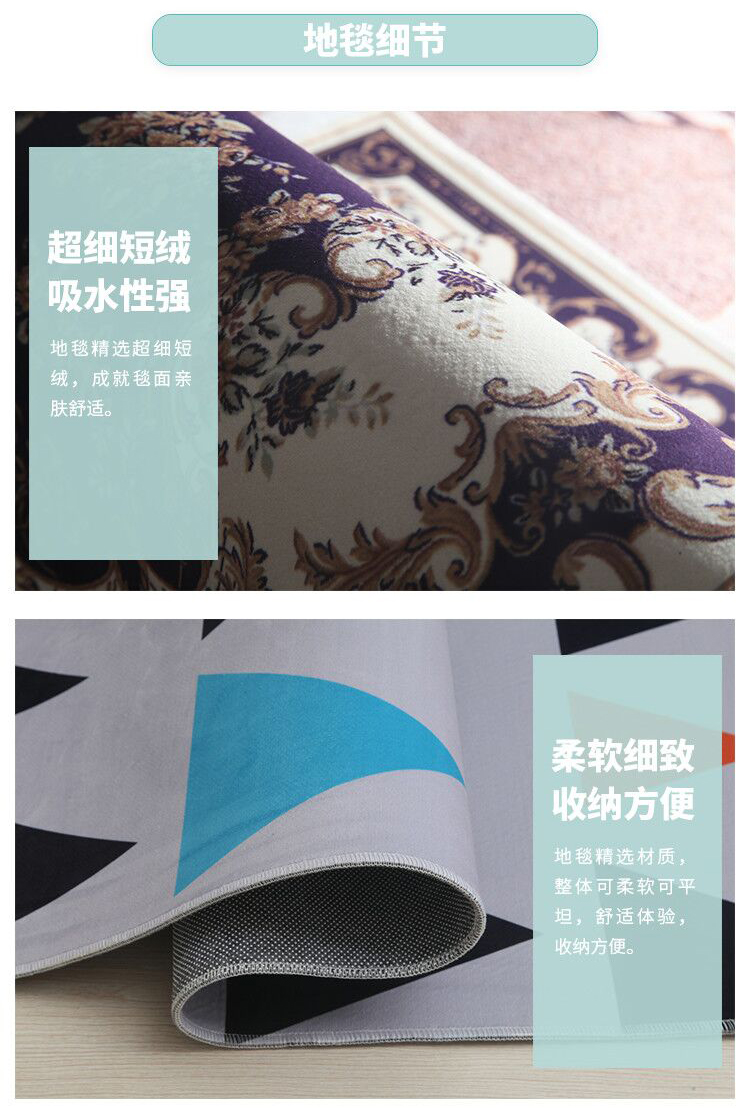 Phong cách châu Âu nhà thảm bàn ghế sofa phòng khách phòng ngủ nhỏ gọn mô hình hình học thảm mỏng phong cách Bắc Âu hiện đại - Thảm thảm ngủ văn phòng