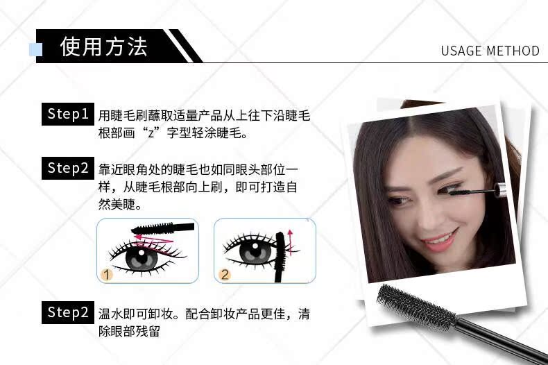 Mascara 2 que dài không nở tự nhiên dài tuyệt đẹp uốn cong dày không thấm nước mascara tăng trưởng mascara 4d missha
