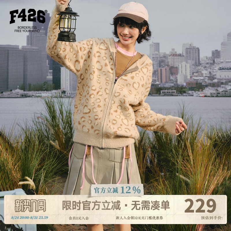 【F426 Official Store】『City Hunter』Spring New Leopard Print Jacquard Loose Hooded Cardigan Sweater