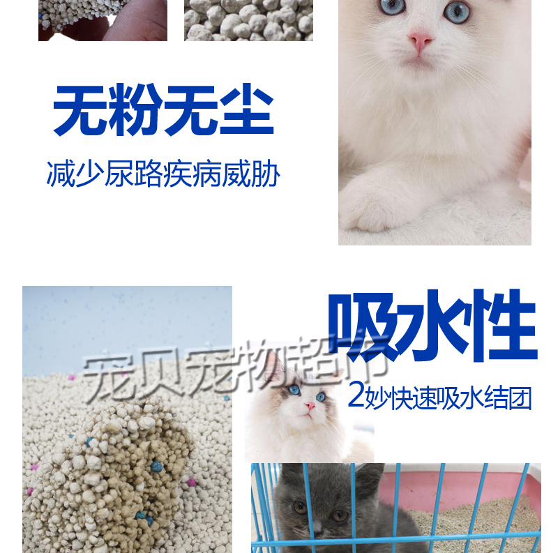 Cát siêu xả có thể hấp thụ 2 gói * 10L cát cát bentonite mèo xả nước khử mùi cát thấp giao cát tận nhà - Cat / Dog Beauty & Cleaning Supplies lược inox chải lông chó