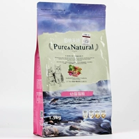 Thức ăn cho mèo mèo thuần chủng Bernardian 1 điểm 5kg đầy đủ các loài mèo thích hợp Thức ăn cho mèo Ba Tư thức ăn có độ nhạy thấp mèo không có thức ăn hạt mèo catsrang
