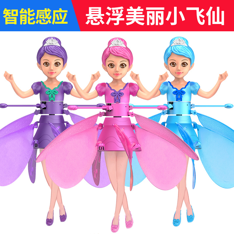 Little Fairy Smart Remote Control Doll Flying Ball 2026 Popular New Gift Sensor Toy Drone Aircraft