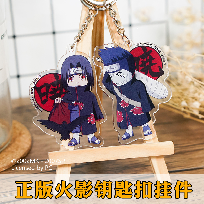 Naruto Genuine Peripheral Acrylic Keychain Pendant Xiao Organization Mustache Deidara Schoolbag Ornament Pendant Male