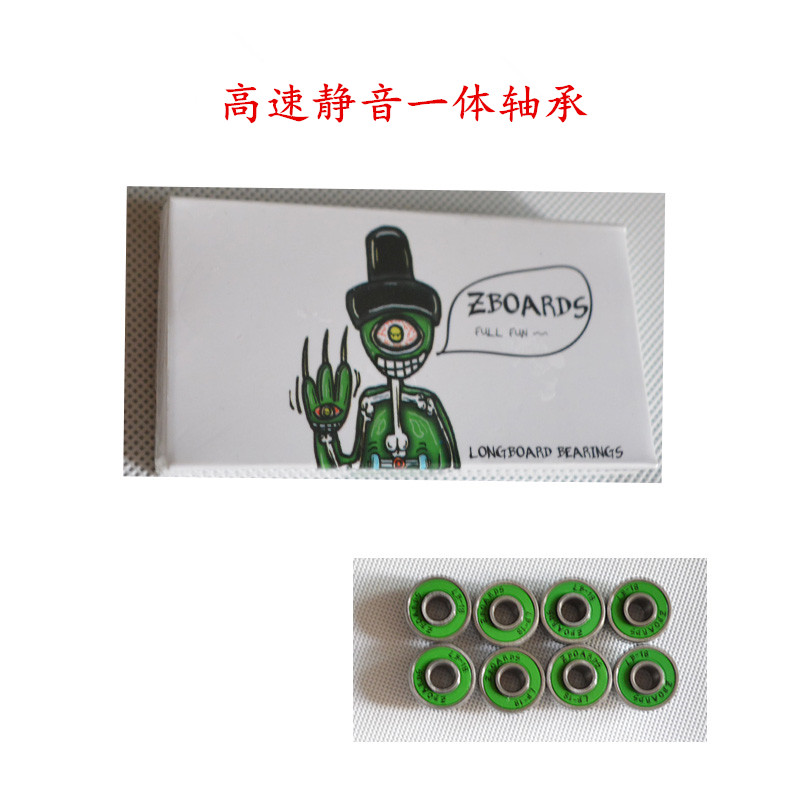 Magician Long board bearing integral shaft Professional high-speed mute bearing Highway board Brushed street scooter Scooter Bearings-Taobao