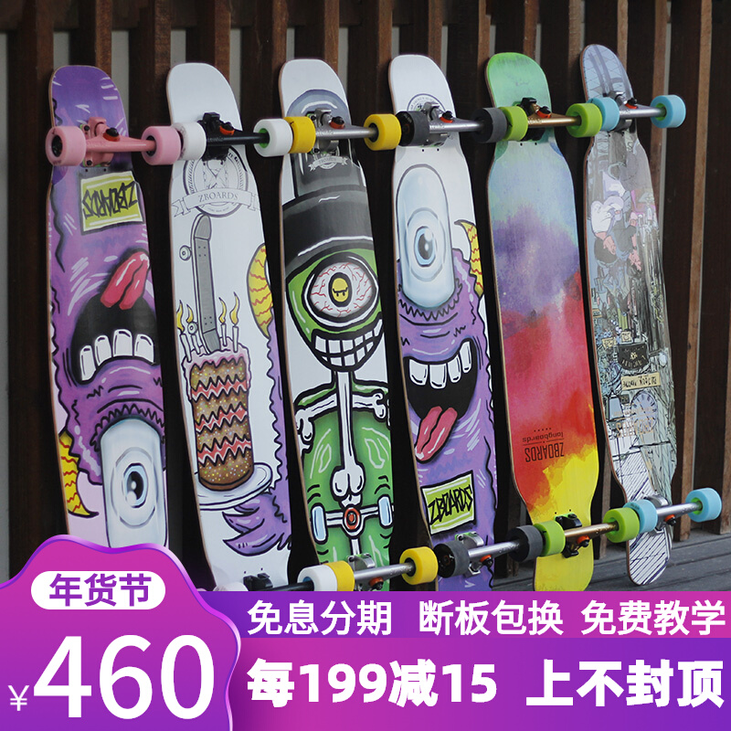 Micro Flaw Magician Long Board Meow Board Reverse Mountain Beginner Wood Snow Painting Fan Professional Dance Board Peacock Fish Substitute Skateboard