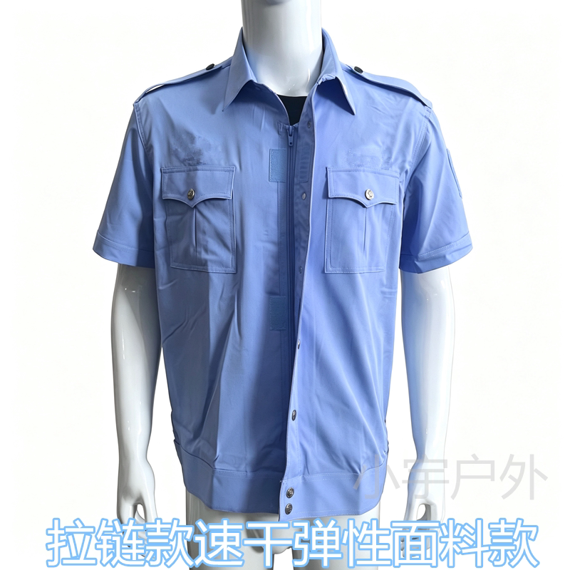 Zipper Quick-Drying Jacket Style Summer Duty Uniform Security Shirt Quick-Drying Men's Short-Sleeved Four-Way Stretch Top Zipper Quick-Drying Jacket Style Summer Duty Uniform Security Shirt Quick-Drying Men's Short-Sleeved Four-Way Stretch Top