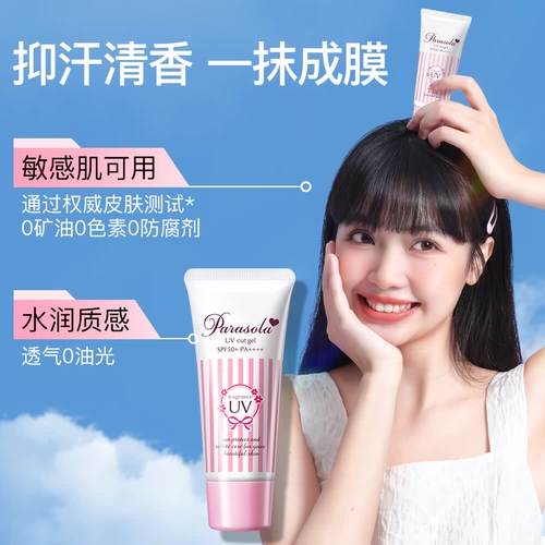 Детский солнцезащитный крем для лица для всего тела для ухода за кожей