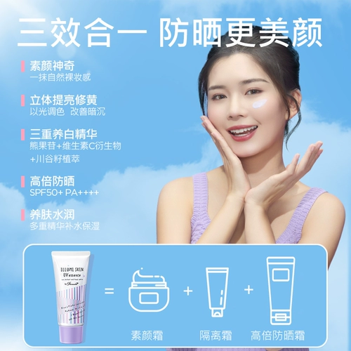 Солнцезащитный крем для лица для всего тела, 2 шт, УФ-защита, 2 в 1