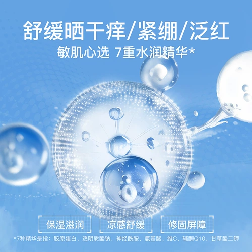 Солнцезащитный крем, универсальный портативный освежающий спрей для всего тела для лица