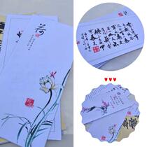 Border mat decoration paper creative paper can paper dish decoration cold dishes around cushion paper food book dish mat law side plate