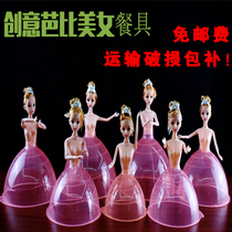 Net red hot pot Barbie doll set Table tableware artistic conception dish Fat Cow roll Chongqing hot pot creative tableware shake sound same model