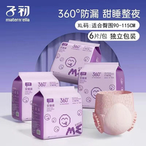 Zichuan pajamas menstrual leak-proof sanitary napkins safety pants postpartum pull-up pants adult diapers XL size