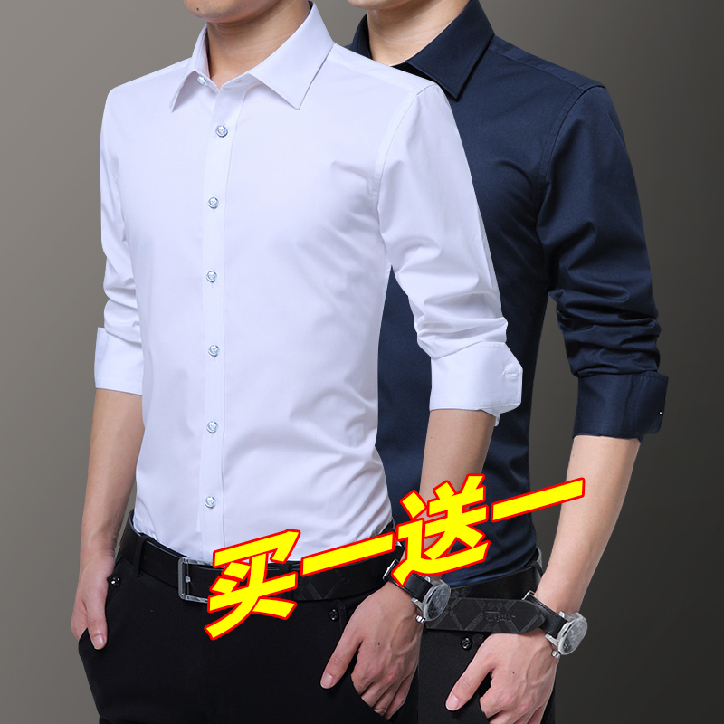 2022 Spring new body of body inch shirt male long sleeve business casual white handsome shirt Korean version of the trend