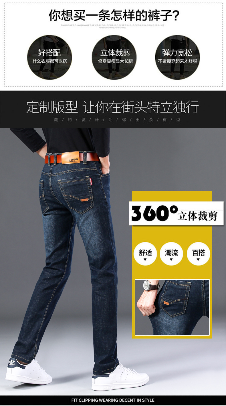 杜凯 男士弹力修身 休闲牛仔裤 2条 图2