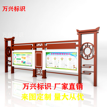 Publicity column Party building landscape sketch Sculpture logo Custom outdoor village brand Socialist core values sign