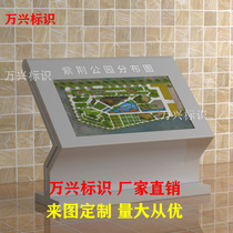 Floor index card Hall guide card Hotel lobby guide card Shopping mall floor plan indicator Community floor card