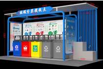 Community garbage sorting kiosk Custom paint outdoor collection kiosk Core values Party building brand recycling kiosk publicity column