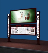 Outdoor LED display wood grain antique paint vertical public welfare stainless steel publicity bar Campus park galvanized sheet