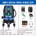 Ngoài trời hồng ngoại xanh đo mức ánh sáng laser 2 dòng 3 dòng 5 dòng tự động có độ chính xác cao dòng đèn xanh đo mức Máy cân bằng