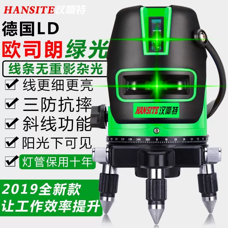 Ngoài trời hồng ngoại xanh đo mức ánh sáng laser 2 dòng 3 dòng 5 dòng tự động có độ chính xác cao dòng đèn xanh đo mức