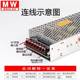 Dongguan MEAN WELL S-350W-36V15A DC switching power supply 220V to 48V transformer LED monitoring 10A5A