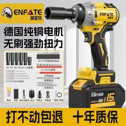 Brushless electric wrench, super torque lithium impact wrench, shelfman, auto repair socket, rechargeable power tool