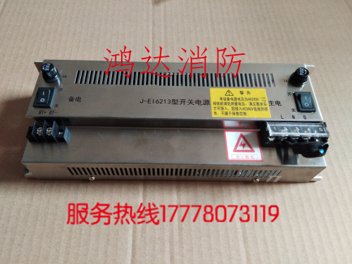 Bengbu EI J-EI6213 switching power supply EI EI-N60 combustible gas alarm controller power supply