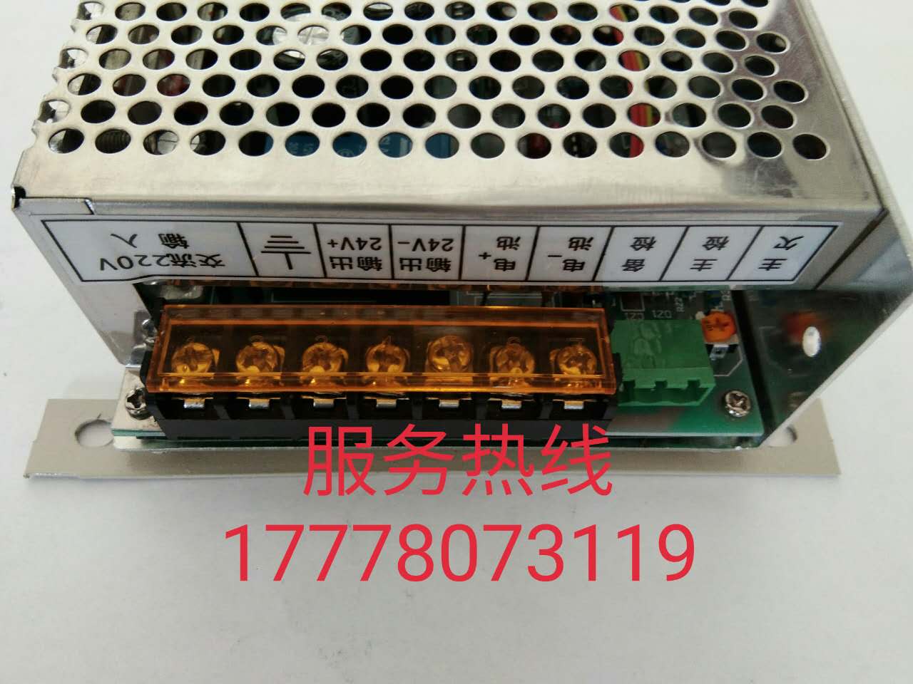 Yingkou Tiancheng TC3000 fire host system power panel fire alarm host mobile power supply Switching power supply