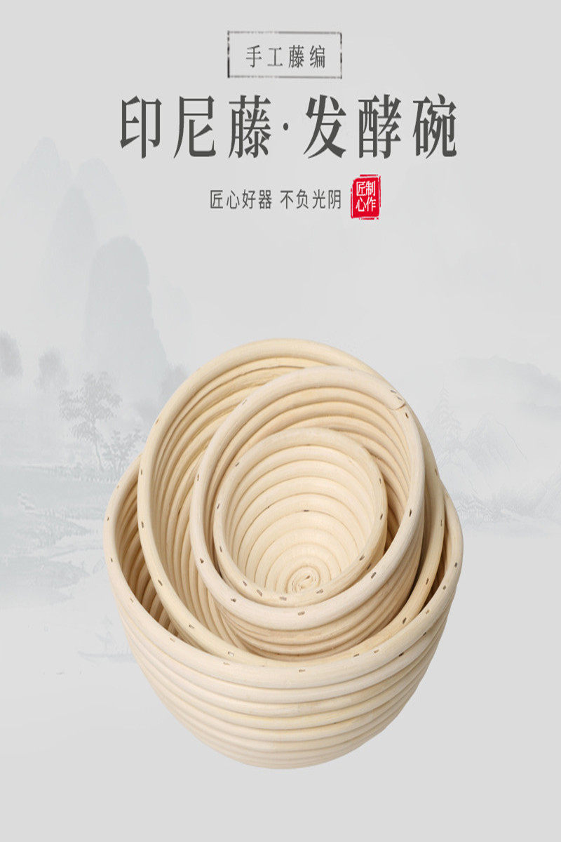 Bread fermentation basket Indonesian rattan European-style fermentation blue oval rattan bowl hand-made baking bread mold