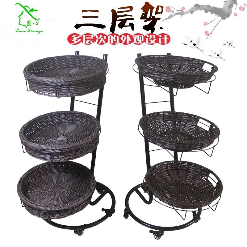 Three-layer fruit shelf Imitation rattan basket promotion table display shelf Convenience store removable fruit snack display shelf