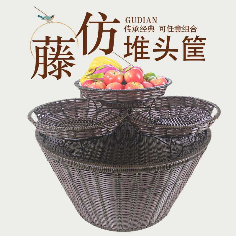Fruit shelf basket rattan basket fresh vegetable basket supermarket display display basket plastic round display tray pile