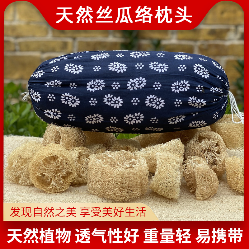 Pillow single non-buckwheat cervical spine Sleep Natural Silk Melon massage Damp Oxygenation and breathable health elastic pillows