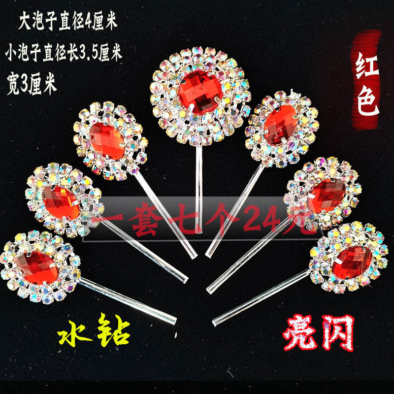 Seven Stars Round Bubble drama opera Water Diamond Head Peking Opera Head Accessories Jewel Flowers Forehead Bubble Son Five Colorful Wood Drill